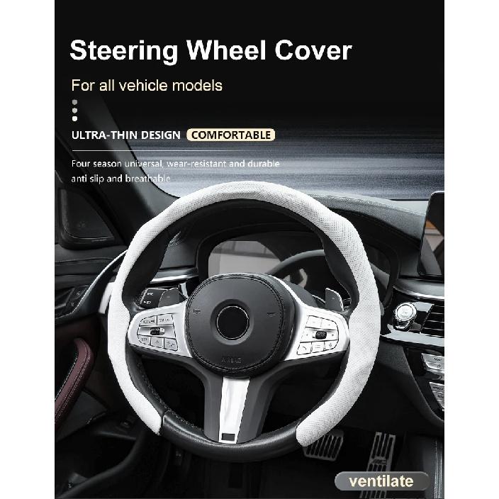 Ultra Thin Car Steering Wheel Cover All Season Universal Anti Slip Sweat Absorbent Ventilate Nappa Auto Interior Accessories