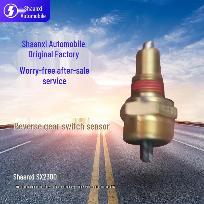 Shacman SX2300 Reversing/Neutral Pressure Switch