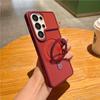 Applicable to Samsung S26Ultra heat dissipation magnetic suction bracket mobile phone case contrasting color and skin feeling S25ultra protective case