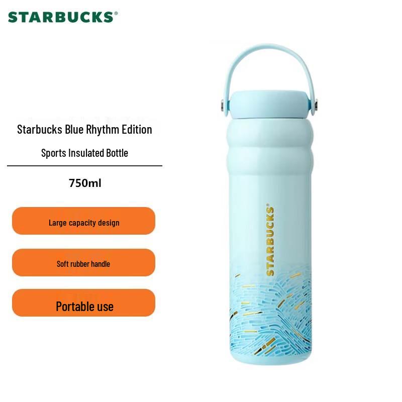 

Starbucks Micro Blue Rhythm Insulated Tumbler 750ml