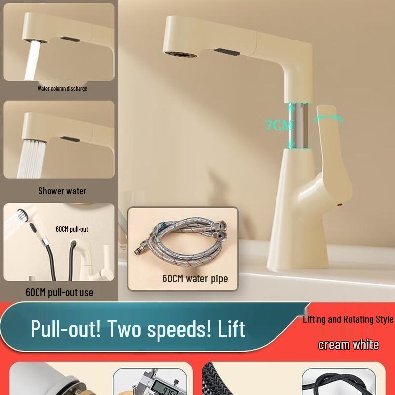 Milin Cream White Liftable Hot & Cold Bathroom Faucet
