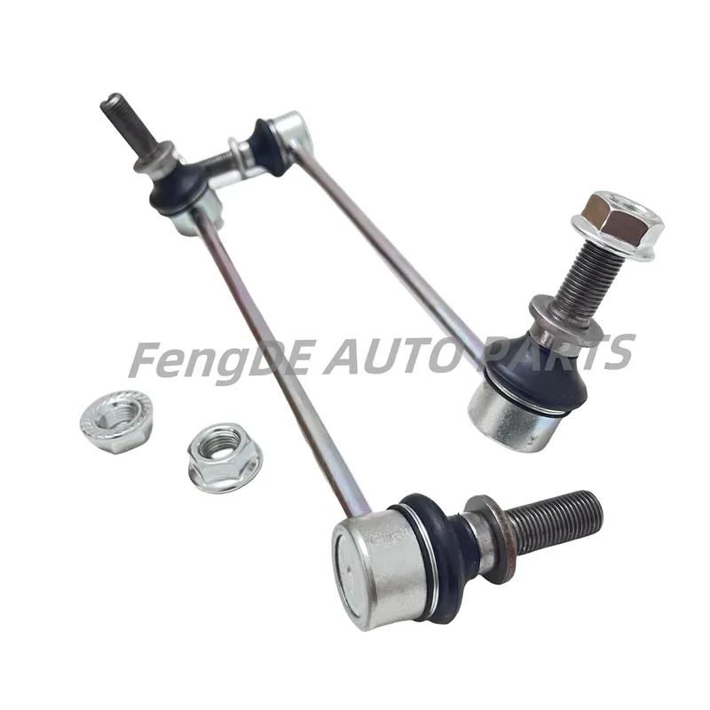 A Pair Front Suspension Stabilizer Sway Bar End Link Suitable For - TOYOTA HIACE GRANACE 48820-26060 48810-26050