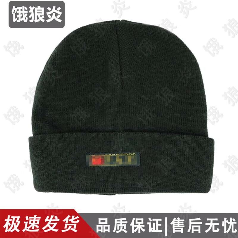 E-Lang Yan Winter Warmth Gear