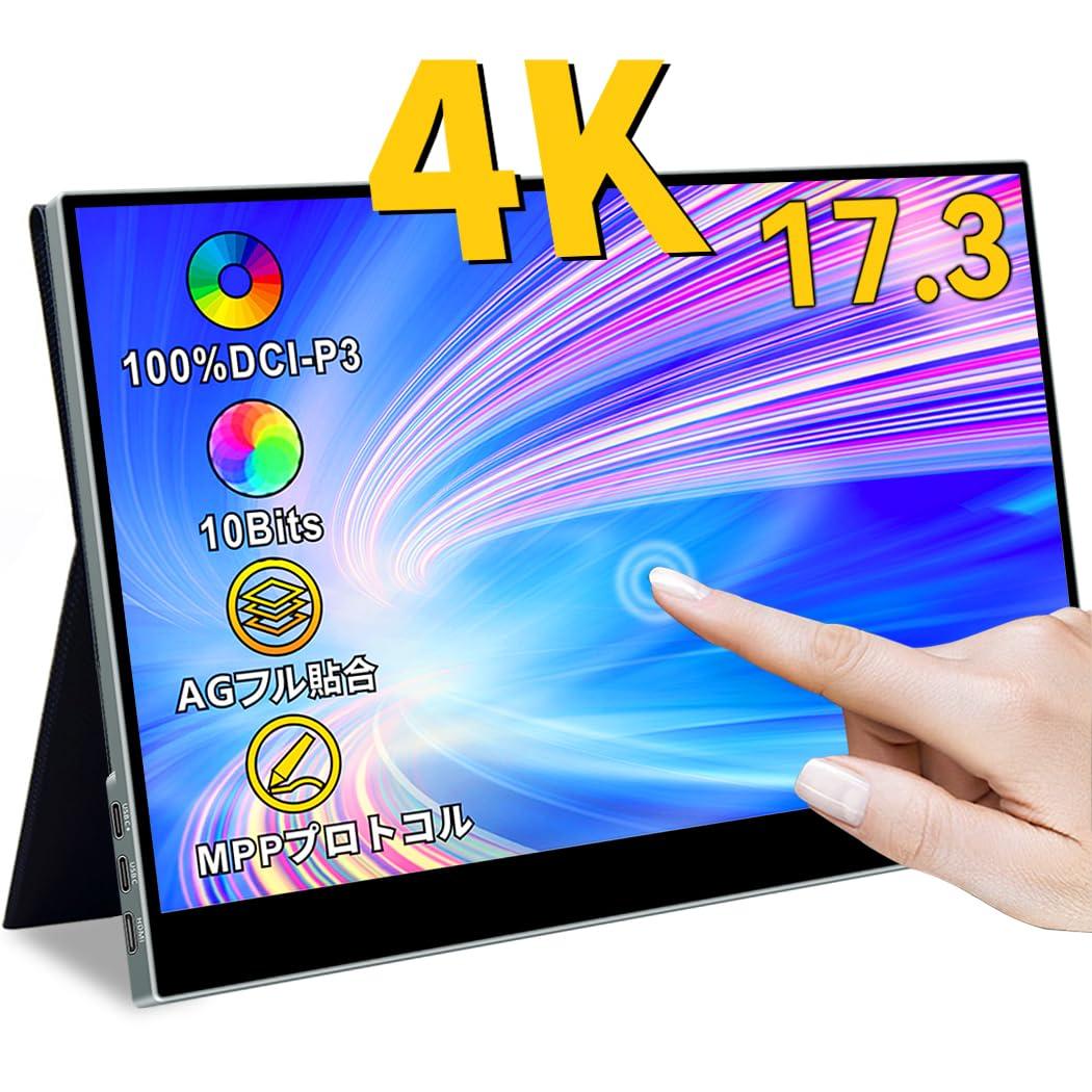 

ViewNico Mobile Monitor Inch 4K Touch Panel Mobile Display HDR Gaming Monitor P3 IPS Panel USB Protective Cover Included Lightweight Compatible with чорний