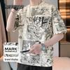 Mark Fairwhale Men's Ice Silk Antibacterial Short Sleeve T-shirt