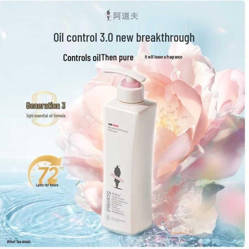 ADOLPH Smooth & Fluffy Essential Oil Shampoo Set