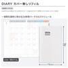 Kokuyo Jibun Techo Diary mini 2026 Refill, Monthly/Weekly, B6 Slim, Ni-JRM-26, November 2025 Start