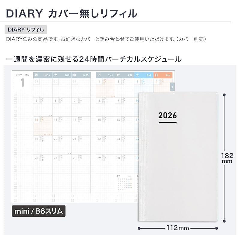 Kokuyo Jibun Techo Diary mini 2026 Refill, Monthly/Weekly, B6 Slim, Ni-JRM-26, November 2025 Start