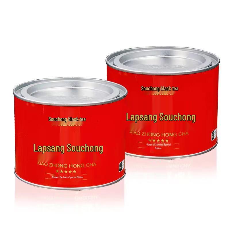 Yunfuzi Lapsang Souchong Black Tea 50g Can