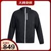 Men's Phantom Windbreaker Woven Jacket