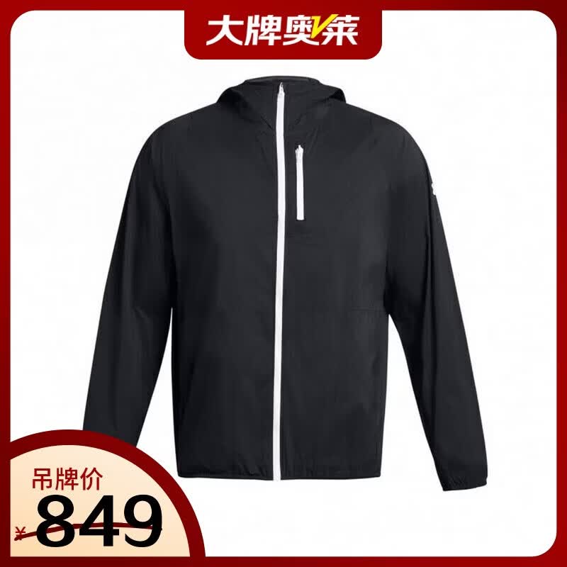 Мужская ветровка Under Armour Phantom M чёрный
