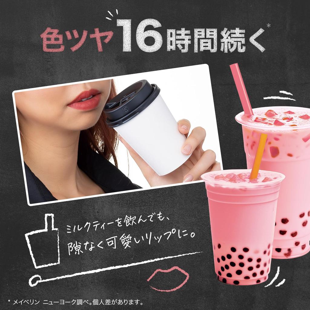 MAYBELLINE Lip SP Stay Vinyl Ink 61 Orange Lipstick