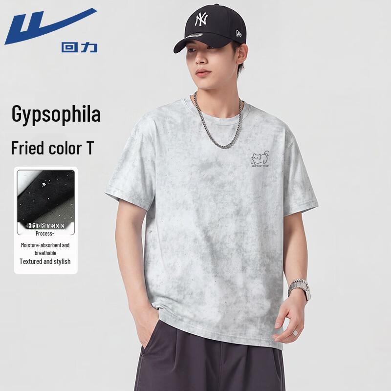 Warrior Men s Starry Sky Retro T-Shirt XL