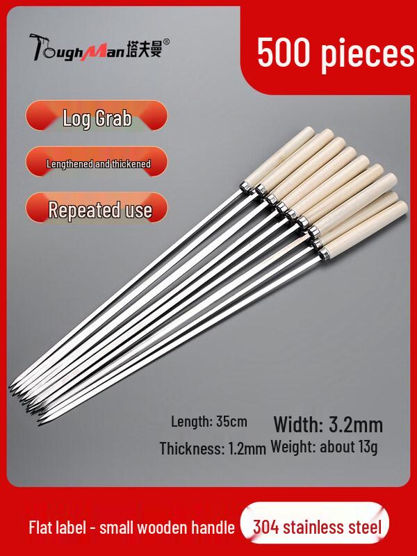 ZISIZ 304 Stainless Steel BBQ Skewers