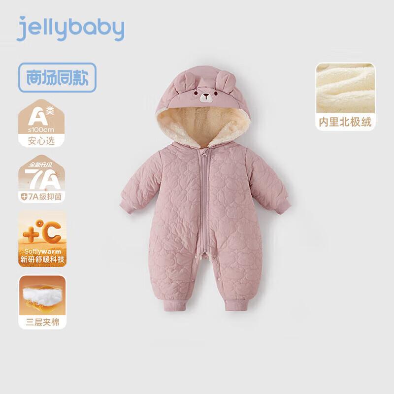 JELLYBABY Cute Anti-bacterial Padded Infant Romper 80cm