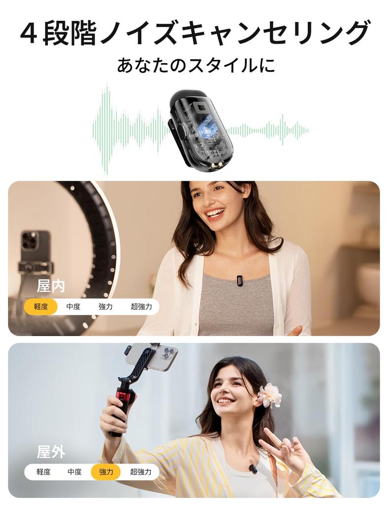 MAONO Lavalier Microphone Wireless Microphone Small and Noise Reduction Smartphone Compatible Sound Pickup 100m Transmission 6 Hours Use AI Voice