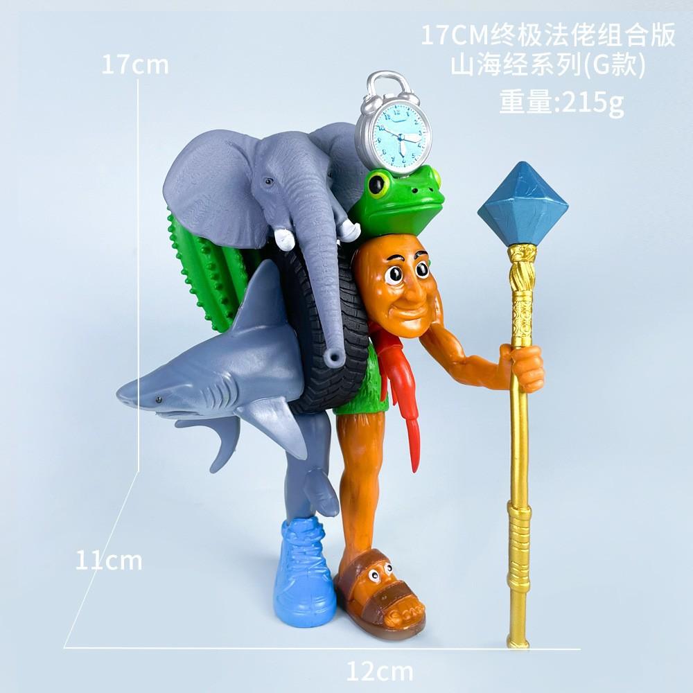 

Новый Тунг Тунг Тунг Сахур Тралалеро Тралала Итальянский Мозголом Монстр Слияние Издание Аниме Экшн-фигурка Мультяшное Украшение Игрушка Подарок 18cm