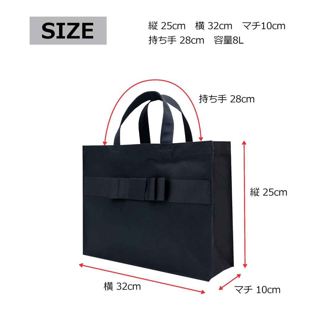 [Kaorimura] Simple Ribbon Bag, Medium, Grosgrain Ribbon, Formal, Sub-Bag, A4 Size, 32 x 25 x 10 cm, 8L Capacity, Black, [rbag-y001-01]