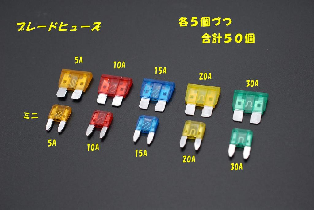 J-base Automotive Fuses 5A, 10A, 15A, 20A, 30A, Set of 50, with Case