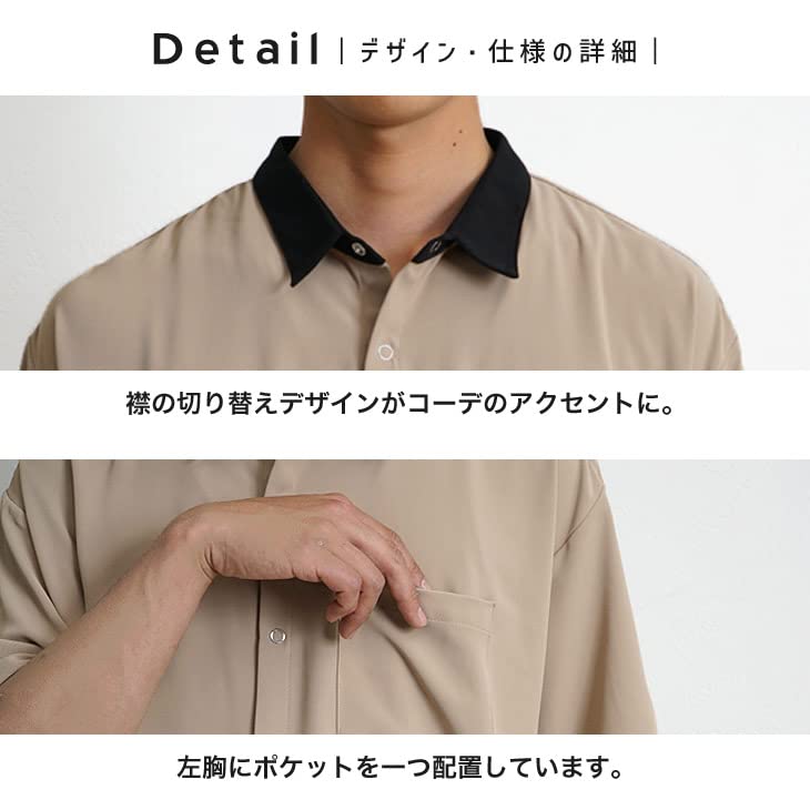 Clérical snap grand été automne décontracté blanc Chemise à manches courtes pour homme, chemise, bouton, surdimensionnée, ample, soyeuse, silhouette, mode homme, vêtements,