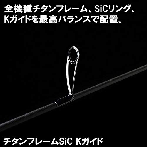 Tenryu Lunakia Rod LK822S-HT