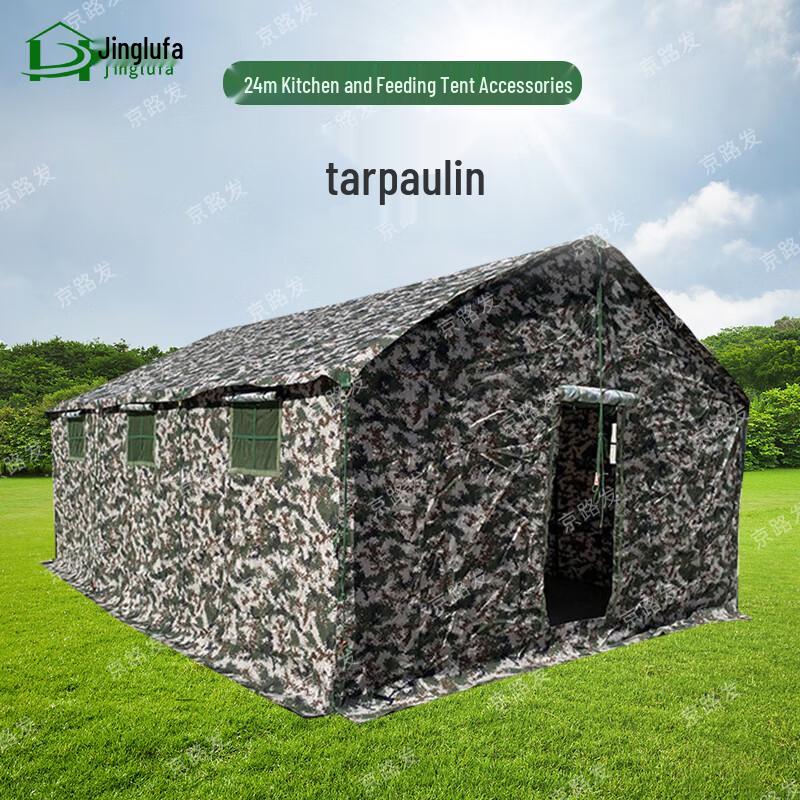 Jinglufa Outdoor Field Kitchen Operations Tent N/A