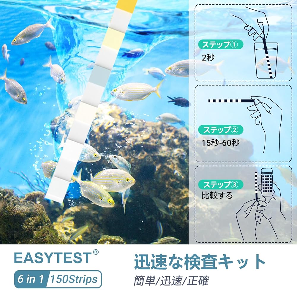 EASYTEST 6-in-1 Water Quality Test Kit for Aquariums, Freshwater, and Ponds