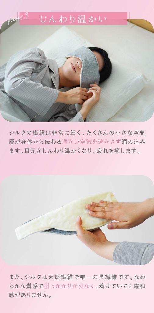 [Kinuyo] Inside 100% Silk Eye Mask Ear Warming Ear-to-Ear Warmth Ear Area Silk Boa Warm Warming Grip Tape 7696 Silver