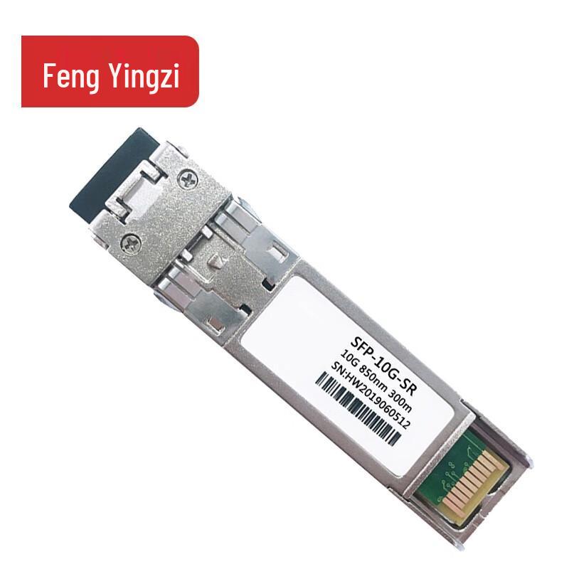 Fengyingzi Optical Transceiver Modules