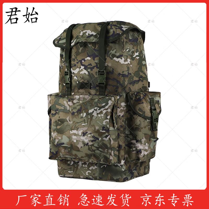 Junshi Large Capacity Camouflage Outdoor Backpack