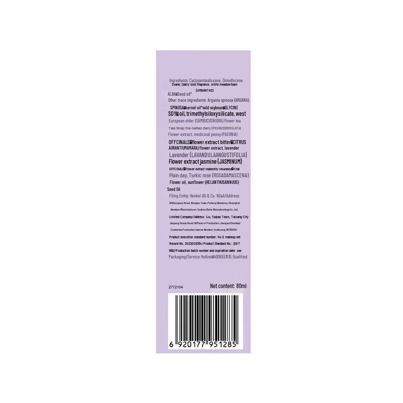 Schwarzkopf Essensity Hair Repair Oil