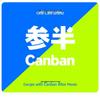 Canhalf Alpine Jasmine Whitening Toothpaste