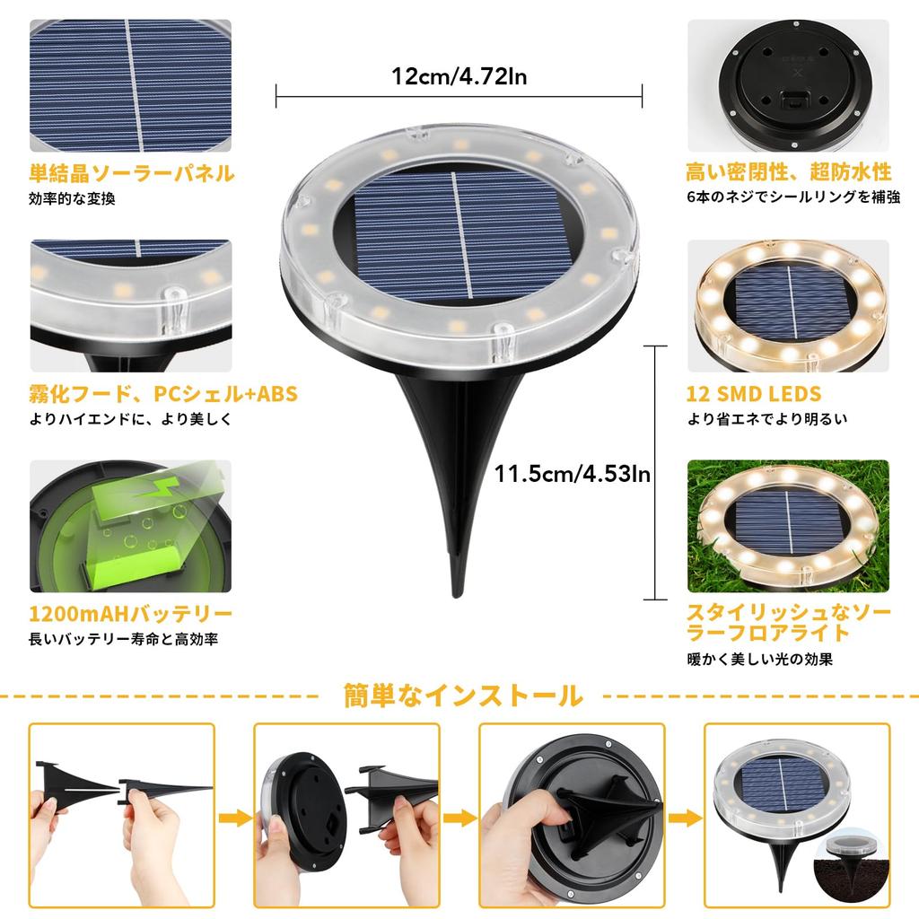 Solarleuchten für Außengarten 12 Automatische Licht Solarboden IP65 Hoch Solar Warmes Licht für und Terrassen von - LEDs, Solarbetrieben, Licht-An, Sensor,