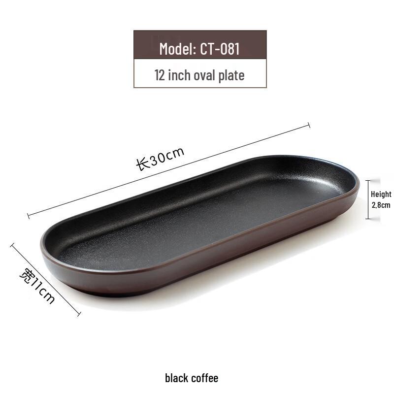 Rectangular Imitation Porcelain Plastic Side Dish Tray