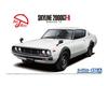 Aoshima Bunka Kyozai The Model Car 15 Nissan KPGC110 Skyline Plastic Model Kit Co., Ltd. (AOSHIMA) No. 1/24 HT2000GT-R '73