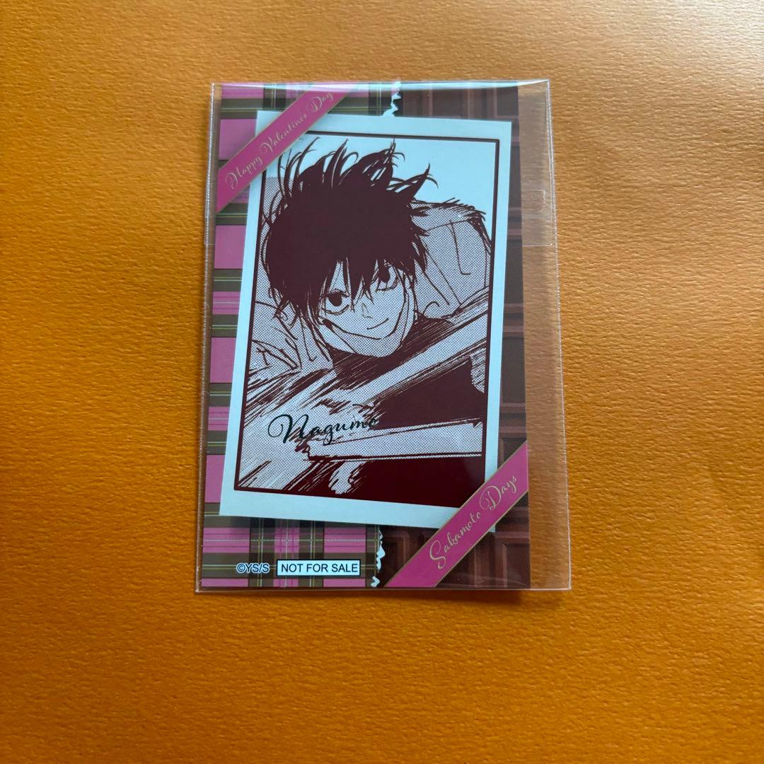 

[USED] Sakamoto Days Jump Shop Valentine s Day Bonus Nagumo