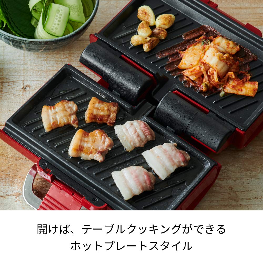 recolte 2-Way Grill Amet RWG-1 Aluminum (Red)