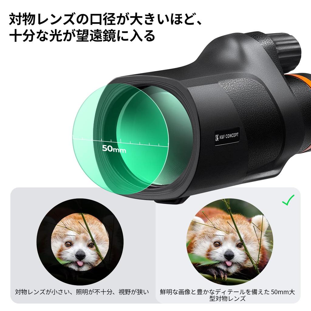 K&F Concept Monocular, 12x High Magnification (1250mm), Camera Tripod Connection Interface, IP68 Waterproof, Ultra-Clear Telescope Lens, Glasses