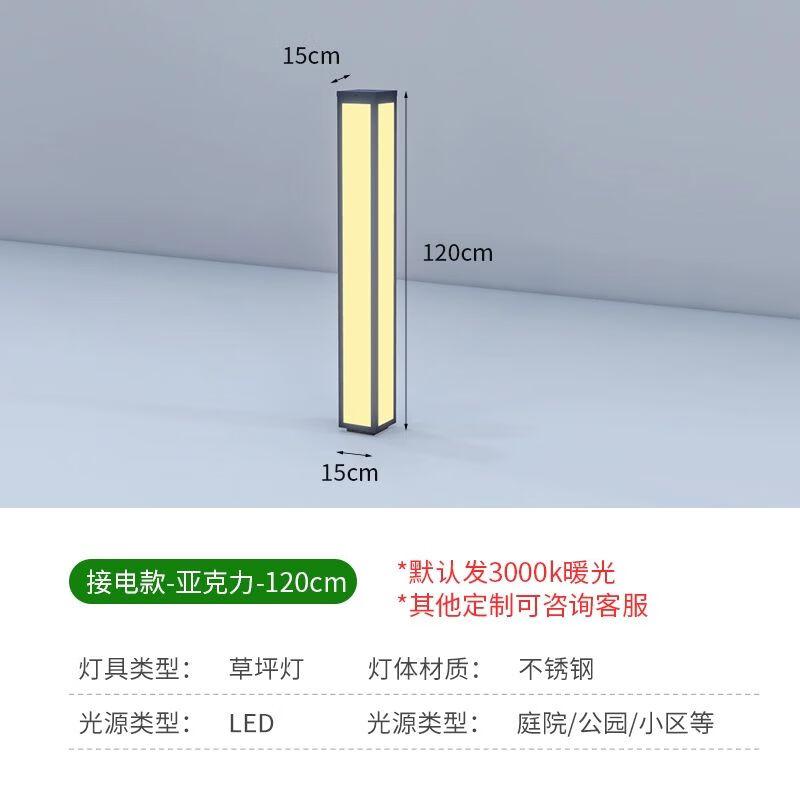 Quiet Wind Stainless Steel Solar LED Outdoor Lawn Light