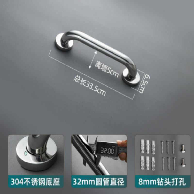 304 Stainless Steel Anti-Slip Safety Grab Bar Barrier-Free for Elderly Disabled Bathroom Shower Care Railing Handle