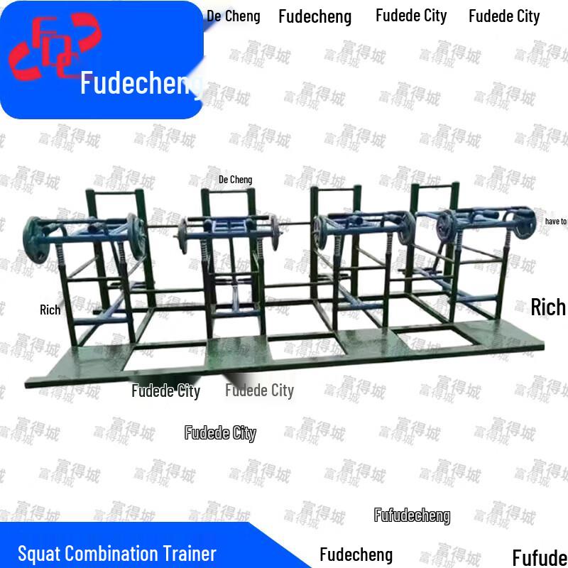 Fudecheng Outdoor Strength Training Equipment