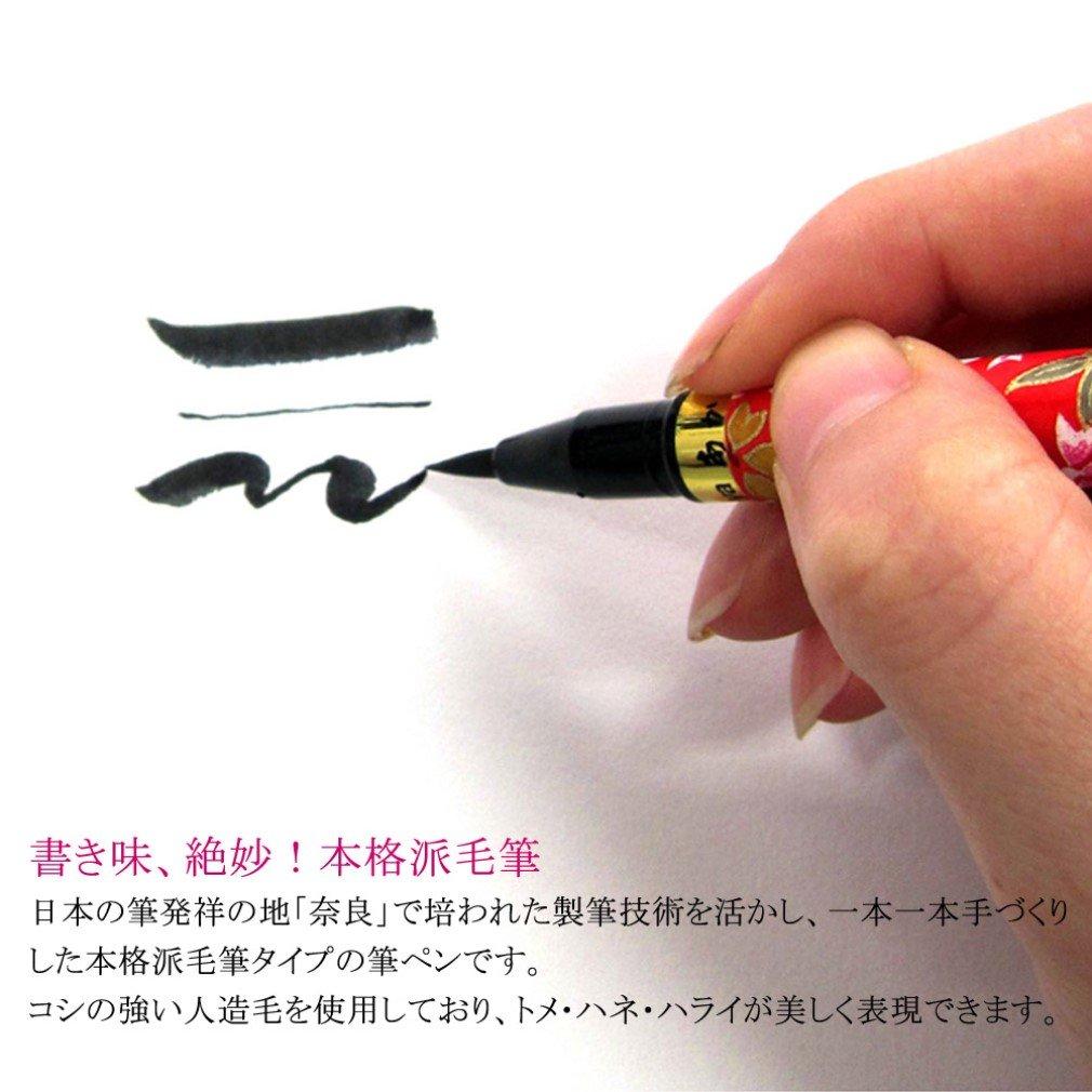 Akashiya Brush Pen 'Shin-Mohitsu Koto', Purple Barrel, SAW-500P-PLZ