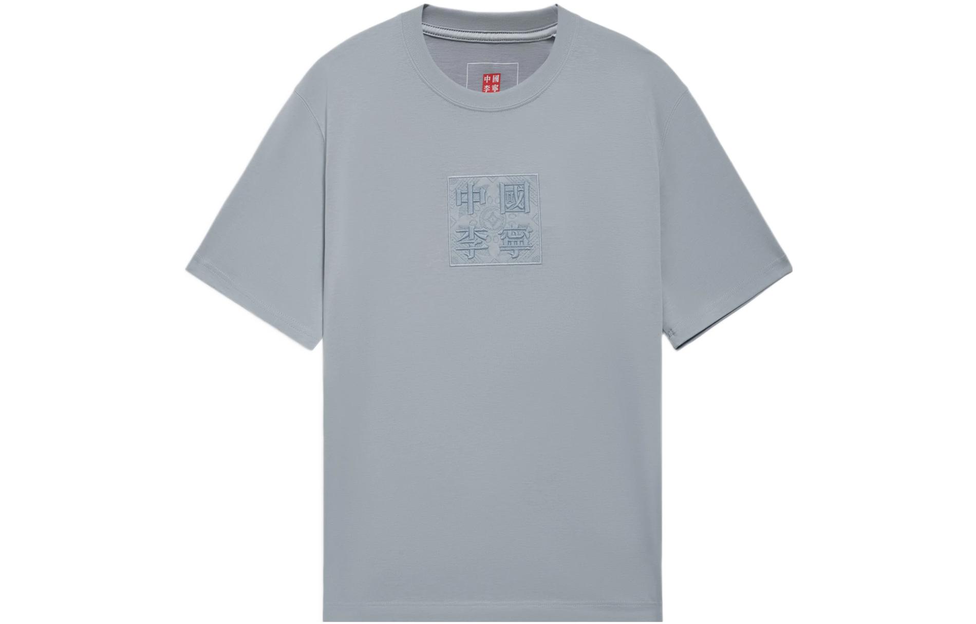 Li Ning T Shirt Unisex Mist Blue AHSS098-3 S
