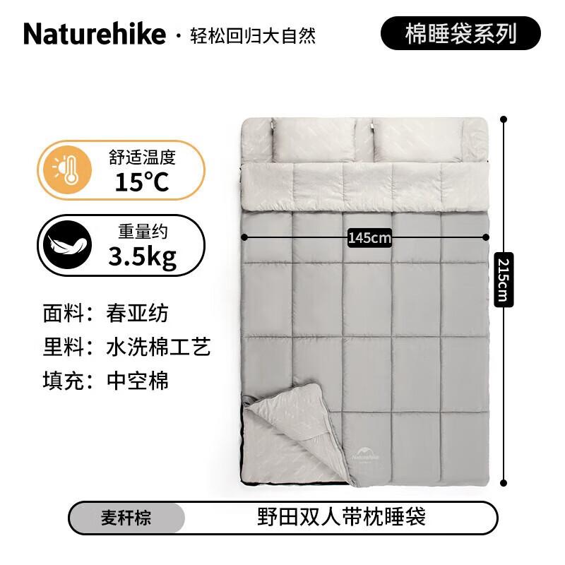 Двухместный хлопковый спальный мешок Naturehike 215X145x5cm