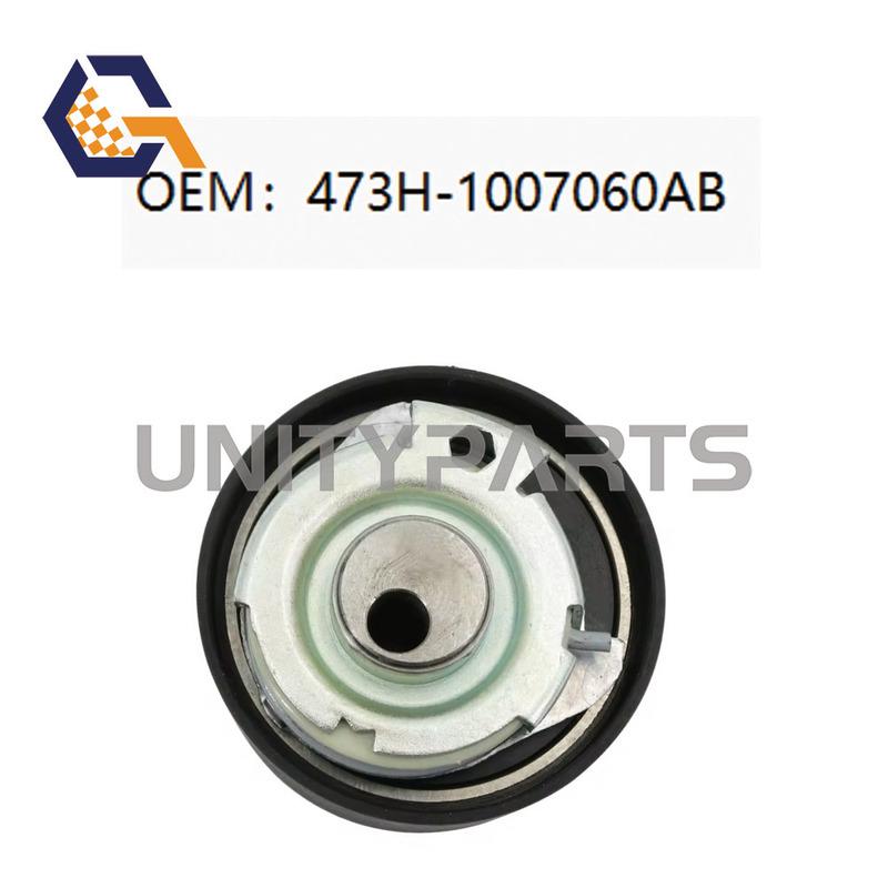 Car Accessories Engine Timing Belt Tensioner 473H-1007060AB For Chery A1 A3 A5 1.3 2007-/ RIICH G5 2.0 2009-/ 473H1007060AB