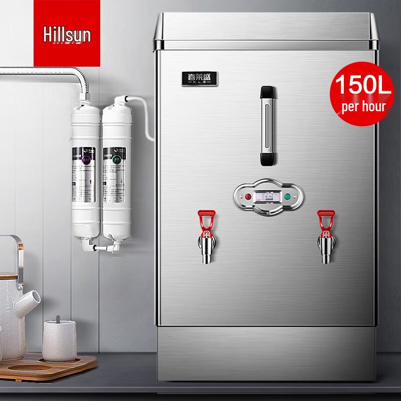 Xilaixing Commercial Automatic Boiling Water Machine