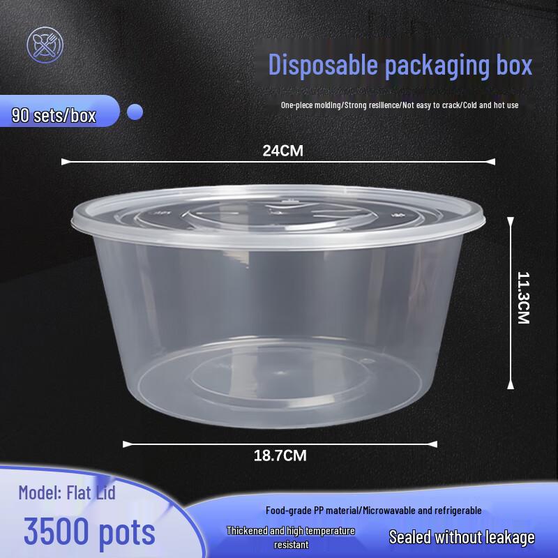 Weibot 3500ml Round Disposable Takeaway Container with Flat Lid