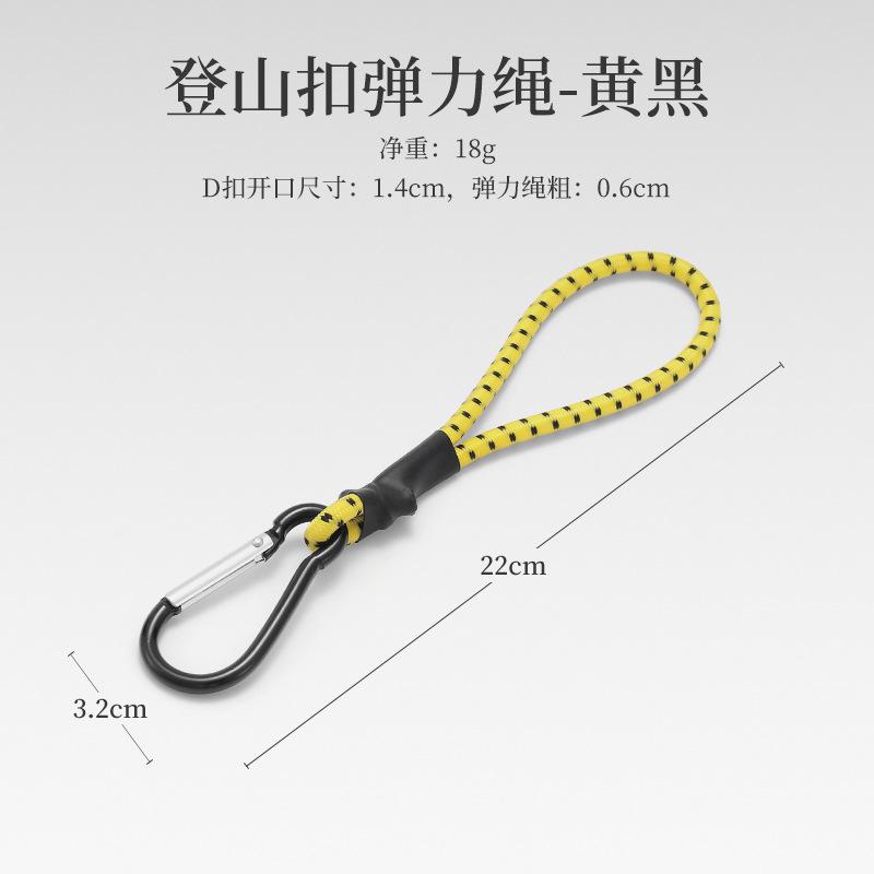 2pcs Outdoor Climbing Buckle Elastic Rope Elastic Rope Multi Functional Hook Strong Pulling Force Bold Camping Tent Accessories