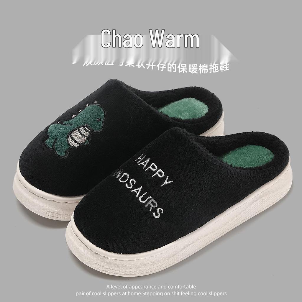 Men's and Women's Thick Sole Non-slip Winter Cartoon Slippers