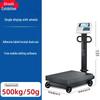 Haozhan Digital Printing Platform Scale (CN Version)
